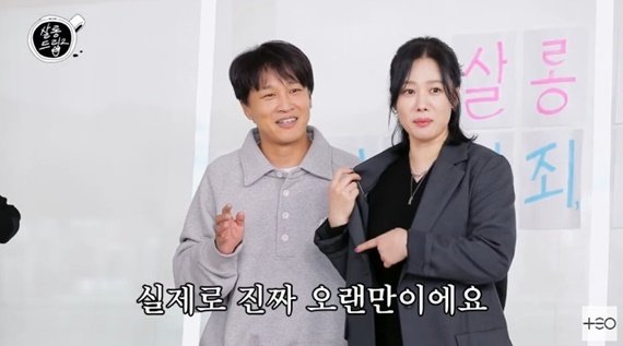 차태현, 김현주와 '살롱드립2' 깜짝 재회…"오래 잘 버텼다"