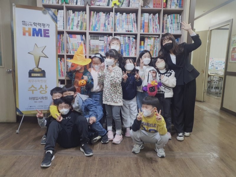하쌤·동호한빛 입시학원 하상희 원장이 학생들과 사진을 찍고 있다. (사진=하쌤입시학원 제공)[[[[:newsis_backcolor_end:]]]] *재판매 및 DB 금지