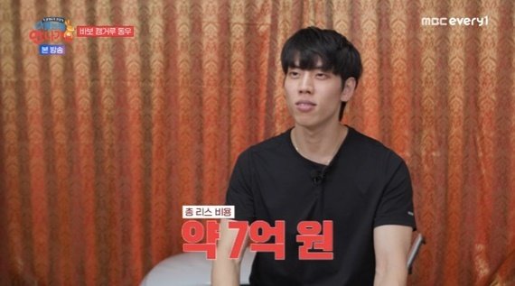 인피니트 장동우, 7억 사기 피해 경험…"인감도장 맡겨" [RE:TV]