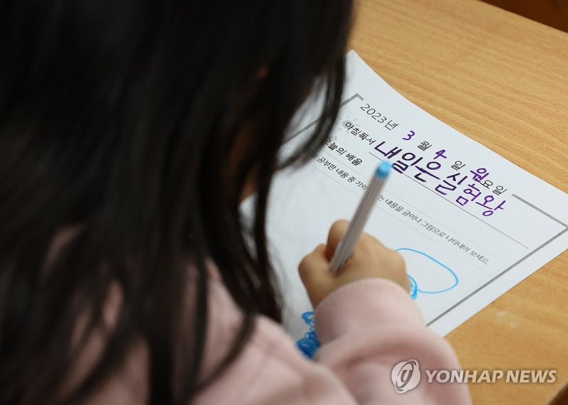 한강, 노벨문학상 탔지만…책 안 보고 문해력 처지는 한국학생 돌봄교실 참여한 어린이들…늘봄학교 2천700개교에서 운영 시작 (서울=연합뉴스) 김성민 기자 = 4일 오후 서울의 한 초등학교 돌봄교실에서 어린이들이 독서 수업을 듣고 있다. 늘봄학교는 초등학교에서 아침 수업시간 전인 오전 7시부터 저녁 8시까지 원하는 학생에게 다양한 방과 후·돌봄 프로그램을 제공하는 제도로, 기존에 분절적으로 운영됐던 방과후 학교와 돌봄교실을 통합했다. 2024.3.4 ksm7976@yna.co.kr (끝)