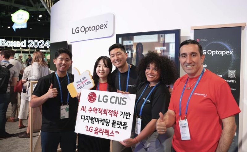 LG CNS, 아마존애즈 개최 행사서 'LG 옵타펙스' 공개 (서울=연합뉴스) LG CNS는 지난 14일(현지시간) 미국 텍사스주 오스틴에서 사흘 일정으로 개막한 '언박스드(unBoxed) 2024' 행사에서 디지털마케팅 플랫폼 'LG 옵타펙스(LG Optapex)'를 공개했다고 16일 밝혔다. 사진은 미국 텍사스주 오스틴에서 열린 '언박스드(unBoxed) 2024' 행사의 LG CNS 전시부스. 2024.10.16 [LG CNS 제공. 재판매 및 DB 금지] photo@yna.co.kr (끝)