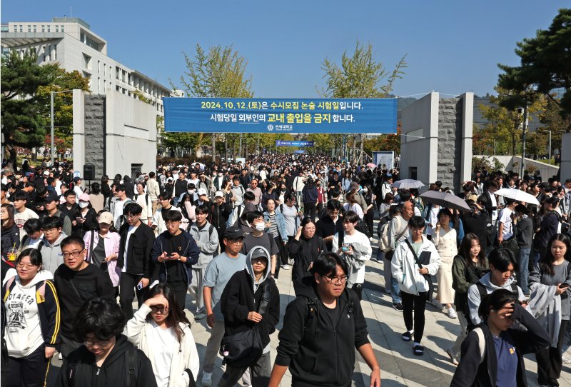 연세대 수시모집 논술 시험일인 지난 12일 오전 서울 서대문구 연세대 신촌캠퍼스에서 시험을 마친 수험생들이 교문 밖으로 이동하고 있다. /뉴스1 ⓒ News1 장수영 기자