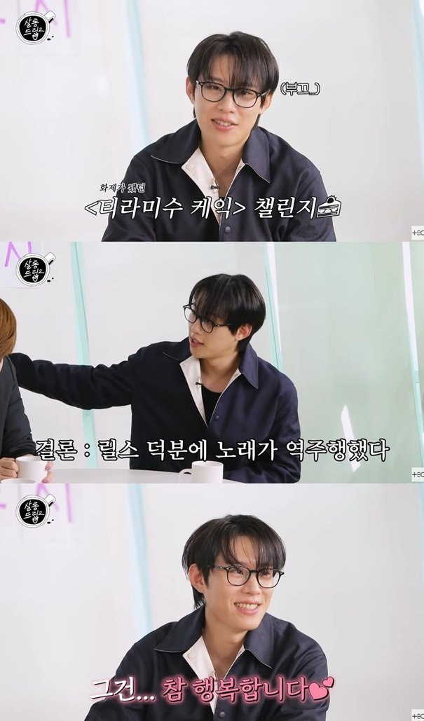 김성철 "'티라미수 케이크' 밈 부끄러웠지만 광고 찍어 행복해"