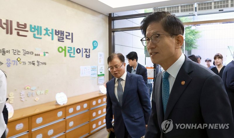 김문수 고용부 장관, 판교세븐벤처밸리 어린이집 방문 (서울=연합뉴스) 김문수 고용노동부 장관이 16일 내년 2월 시행 예정인 육아지원 3법(남녀고용평등법, 고용보험법, 근로기준법) 시행 전 현장 의견을 듣기 위해 경기도 판교세븐벤처밸리 어린이집(공동직장어린이집)을 방문, 일하는 부모들과 간담회를 위해 이동하고 있다. 2024.10.16 [고용노동부 제공. 재판매 및 DB 금지] photo@yna.co.kr (끝)