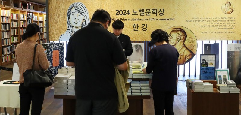 노벨문학상을 수상한 한강의 책 판매량이 100만 부를 돌파한 16일 서울 종로구 교보문고 광화문점에서 시민들이 한강의 책을 고르고 있다. /사진=뉴시스화상