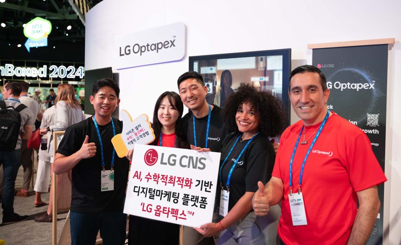 LG CNS가 지난 14일 미국 텍사스주 오스틴에서 열린 언박스드 2024에 전시부스를 마련하고 LG 옵타펙스를 글로벌 고객들에게 처음 공개했다. LG CNS 제공