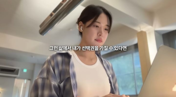 유튜브 채널 '지윤일기'는 지난 12일 올린 영상을 통해 과거 한 회사로부터 문자 해고 통보를 받았다는 사연을 공유했다. 사진=지윤일기 채널 캡처