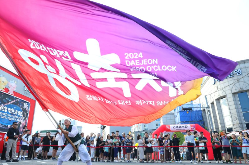 지난 8월 대전 중앙로 일대에서 열린 대전0시 축제 개막행사의 한 장면