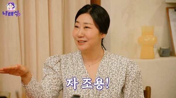 라미란 "'정년이' 촬영장 시끄러워…오디션장 같아"