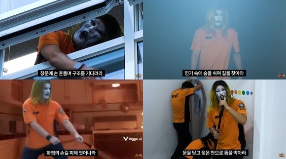 '제2의 충주맨' 소방관 삼촌, 얼굴에 무슨 일이