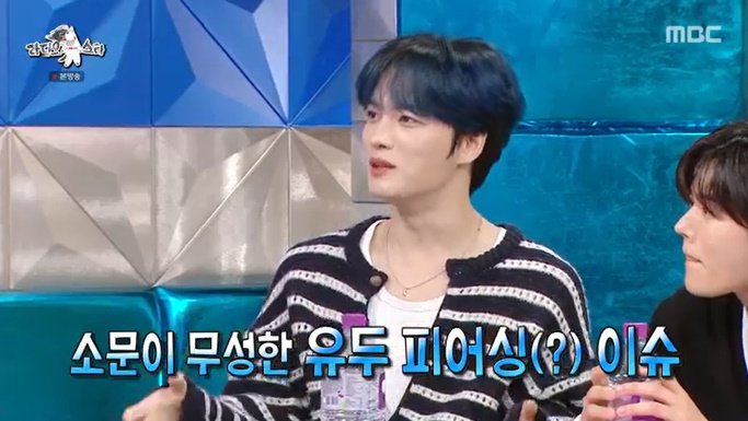 김재중, '유두 피어싱' 루머 입 열었다…"내가 원해서 뚫어"