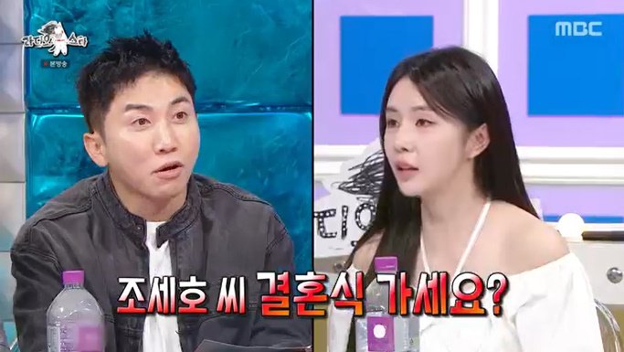 차오루, '우결' 커플 조세호 결혼 소식에 "내가 가면 실례"