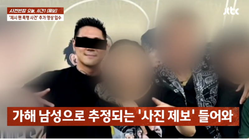 /사진=JTBC 사건반장