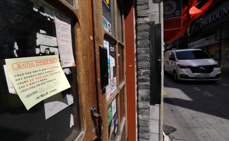 [서울=뉴시스] 고범준 기자 = 서울 용산구 이태원 한 점포에 도시가스 안전점검 안내서가 붙어 있다. 2021.04.13. bjko@newsis.com