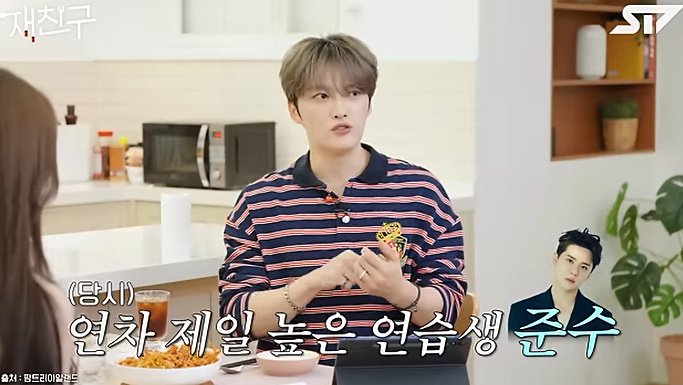 김재중 "김준수, 연습생 서열 높았다…그게 뭐라고" 설움