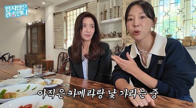 "불화설 사실"…서지영·이지혜, 15년만 카메라 앞