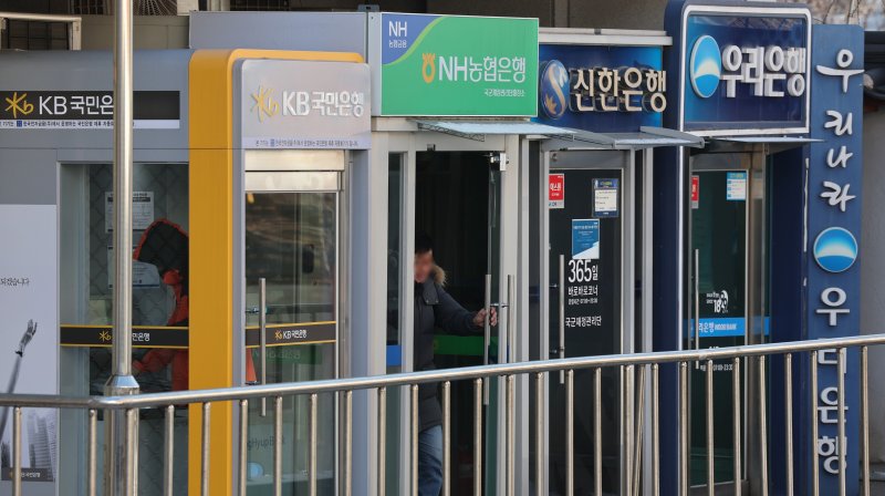 서울 시내 시중은행 ATM 기기를 이용하는 시민들의 모습. 사진=뉴스1