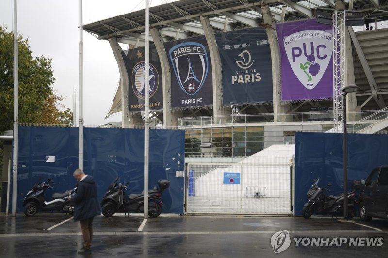 파리FC 홈 구장 샤를레티 경기장 The Paris FC soccer club banner is seen outside the Charlety stadium in Paris, France, Thursday, Oct.17, 2024. (AP Photo/Thibault Camus)