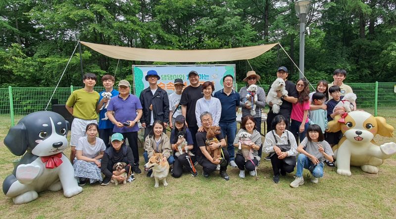 지난 5월 경기도 양평 국립산음자연휴양림에서 진행된 '숲속 멍스토랑' 참가자들이 반려견과 함께 기념촬영을 하고 있다.