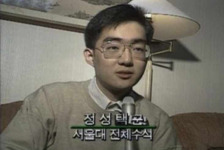 법대·의대 아닌 공대 간 '95년 수능 수석'의 근황이... 반전