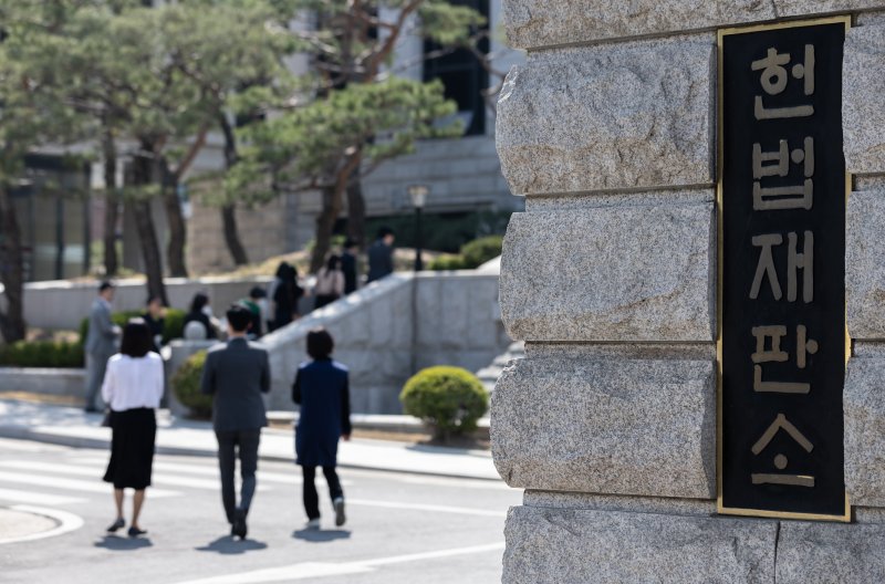 서울 종로구 헌법재판소. 2023.4.3/뉴스1 ⓒ News1 이재명 기자