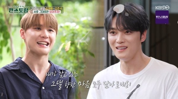 '데뷔 20주년' 김재중·김준수, 15년 만에 지상파 예능 동반 출연