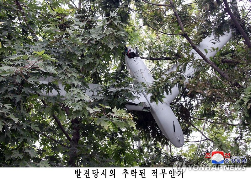 북한, 평양에서 한국군 무인기 잔해 발견 주장. 연합뉴스