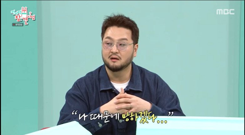 god 김태우, 데뷔 때 심경 고백 나 때문에 망하겠다