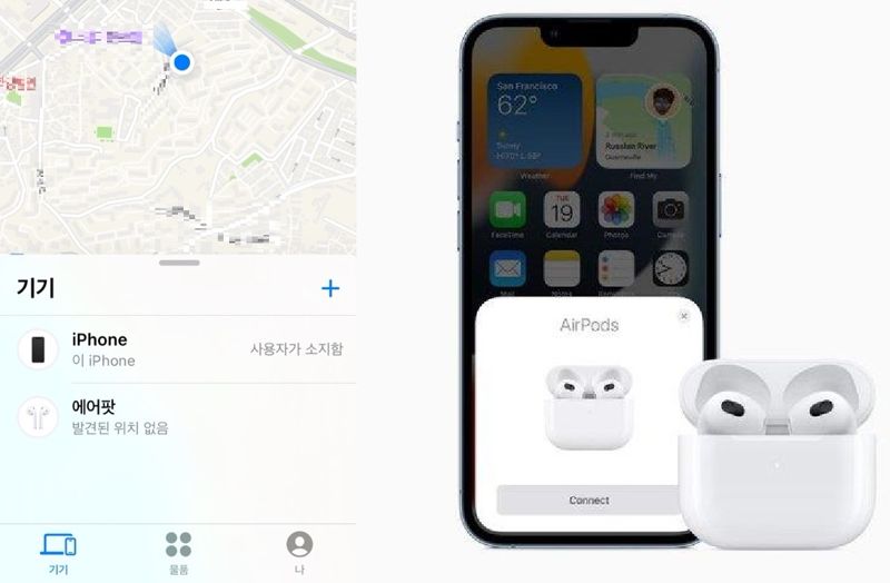 아이폰 '나의찾기' 애플리케이션의 활성화 모습(왼쪽). 사진=문영진기자