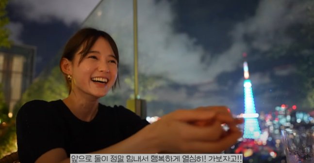 13남매 장녀 배우 남보라 결혼한다 "예쁘게 잘살겠다"