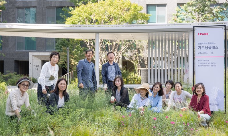 HDC현대산업개발은 최근 서울 강남구 개포동에 위치한 '디에이치 퍼스티어 아이파크' 단지의 커뮤니티 시설인 드라마틱써클에서 단지 정원관리를 위한 조경이론과 실습을 병행한 아이파크 가드닝 교육을 진행했다. HDC현대산업개발 제공