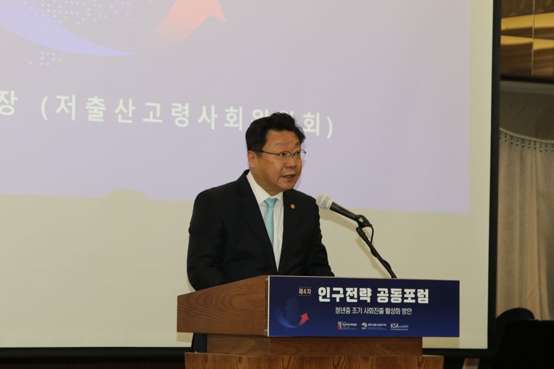 주형환 저출산고령사회위원회 부위원장이 21일 경제·인문사회연구회 등과 개최한 '인구전략 공동포럼'에서 인사말을 하고 있다. 저고위 제공