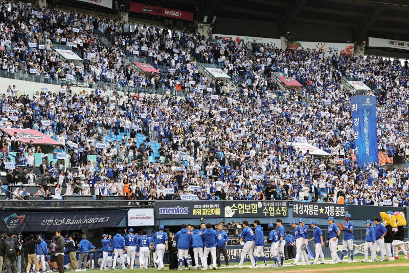 19일 오후 서울 송파구 잠실야구장에서 열린 프로야구 '2024 신한 SOL 뱅크 KBO 포스트시즌' 플레이오프 4차전 삼성 라이온즈와 LG 트윈스의 경기에서 1대0으로 승리하며 한국시리즈에 진출한 삼성 선수들이 기쁨을 나누고 있다. 2024.10.19/뉴스1 ⓒ News1 장수영 기자