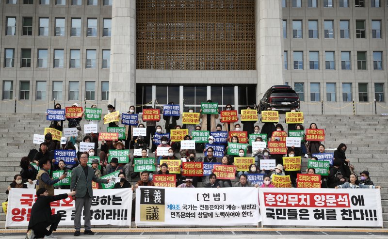 21일 오후 서울 여의도 국회 본청 앞 계단에서 국악인들이 최근 국정감사에서 국악인들의 연주를 '기생집'으로 표현한 양문석 더불어민주당 의원을 규탄하며 제명을 촉구하고 있다. /사진=뉴스1화상