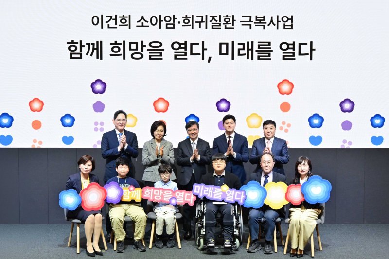 이재용 삼성전자 회장, 홍라희 전 리움미술관장, 김영태 서울대병원장, 김용태 국회의원, 박중신 서울대병원 진료부원장(뒷줄 왼쪽부터) 등이 21일 서울대어린이병원에서 열린 '이건희 소아암·희귀질환 극복사업, 함께 희망을 열다, 미래를 열다' 행사에서 환아·의료진과 기념 촬영하고 있다. 삼성 제공