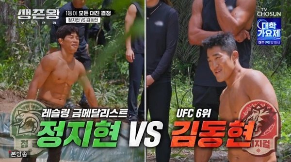 'UFC' 김동현 vs '레슬링' 정지현, 참호 격투 맞대결 성사