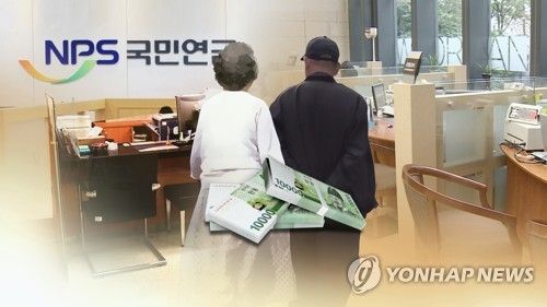 이혼 후 '분할연금' 신청 8.3만명…"연금도 나눠"