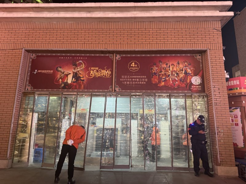 [우루무치=뉴시스] 문예성 기자= 지난 17일 중국 신장위구르자치구 우루무치 다바자(바자는 위구르어로 재래시장) 관광지 입구에 설치된 보안경비소의 모습. 신장지역의 모든 호텔과 쇼핑몰, 마트 심지어 관광지 입구까지 보안검사대가 설치돼 있고 보안요원이 배치돼 있는데 입장 시 소지품 검사는 필수다. 2024.10.21 sophis731@newsis.com