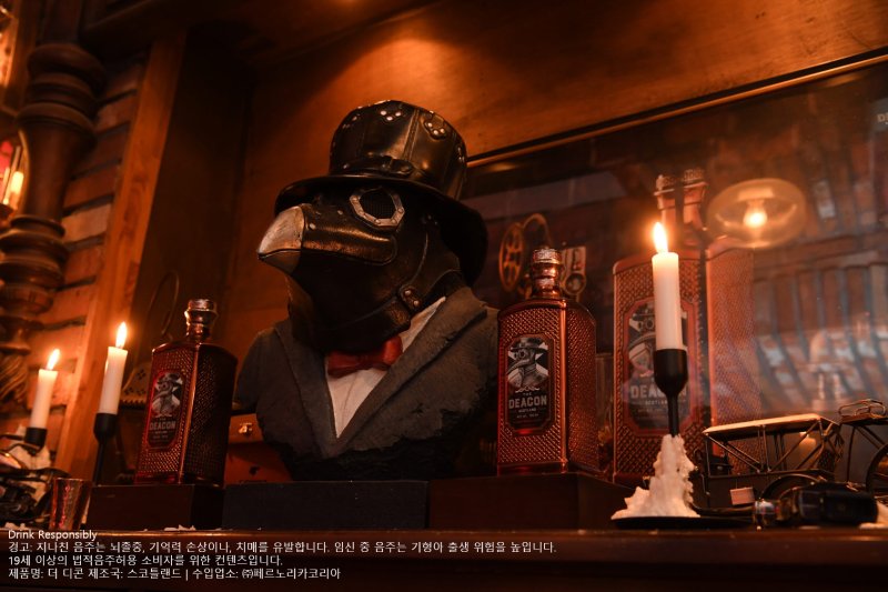 페르노리카가 소버린 브랜드와 협업해 지난 15일 국내에 출시한 스카치 위스키 '더 디콘(THE DEACON)' 모습.(사진=페르노리카 코리아 제공) *재판매 및 DB 금지