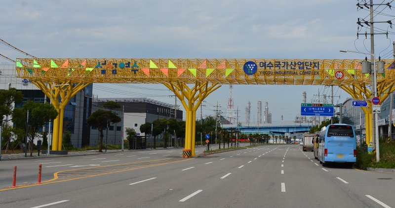 [여수=뉴시스] 김석훈 기자= 여수국가산업단지 진입도로에 세워진 안내판. 2024.10.22. photo@newsis.com *재판매 및 DB 금지
