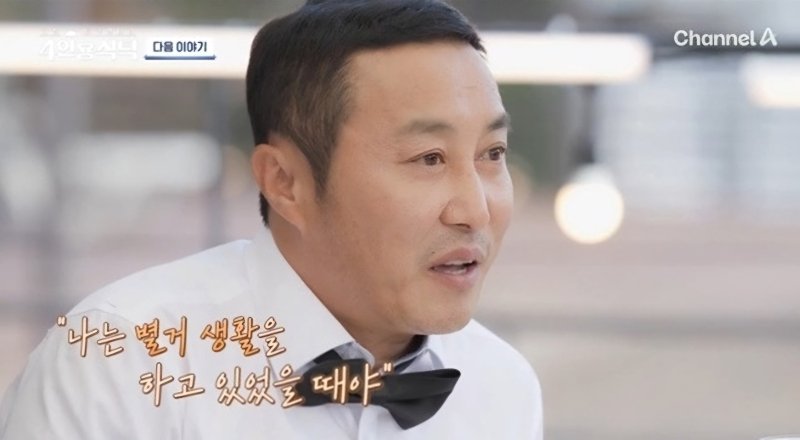 김병만, 7세 연상 아내와 이혼 심경 "별거 힘들었다"