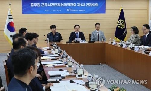 공무원 노조도 '유급 전임자'…타임오프 한도 경사노위 의결