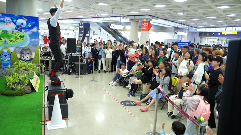 한국공항공사가 지난 21일 제주공항 3층 출발장에서 선보인 서커스디랩 이석원의 '멋' 공연을 관람하는 이용객들. 한국공항공사 제공