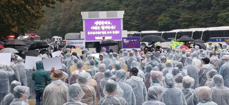 23일 성병관리소의 즉각적인 철거를 위해 소요산 주차장에서 열린 집회에 참여한 동두천시민들. /사진=노진균 기자