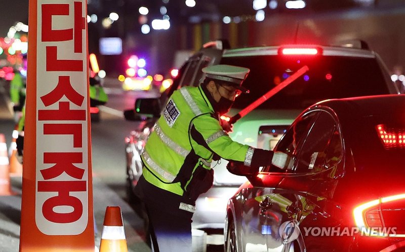 지난 4월 18일 오후 경기도 성남시 경부고속도로 서울톨게이트 인근에서 경찰이 고속도로 음주운전 및 과태료 단속을 하고 있다. 사진은 기사와 무관함. 연합뉴스