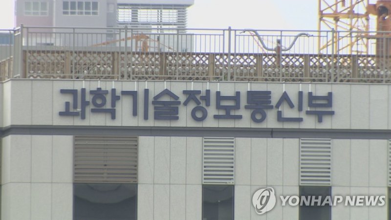 '과기혁신펀드' 내년 1월 출범...시중은행 3곳 5000억 출자