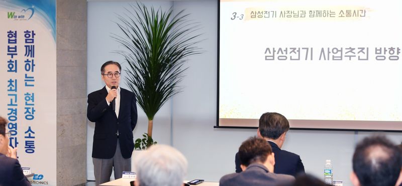 삼성전기 장덕현 사장이 협력사를 방문해 사업 추진방향을 설명하고 있다. 삼성전기 제공