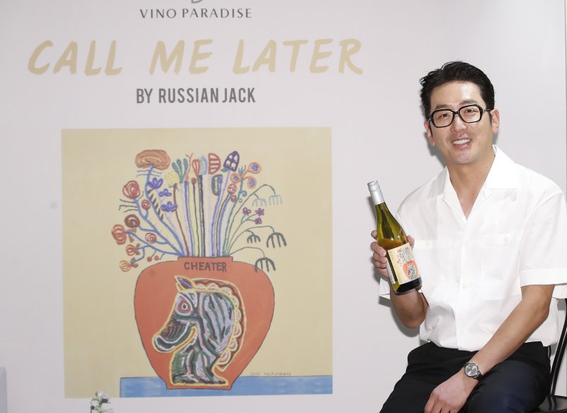 배우 겸 화가 하정우가 16일 서울 용산구 비노파라다이스 한남에서 열린 ‘콜 미 레이터’ 브랜드 론칭 행사에서 첫 번째 시리즈인 ‘콜 미 레이터 by 러시안 잭 소비뇽 블랑’을 소개하고 있다. 2024.8.16/뉴스1 ⓒ News1 권현진 기자