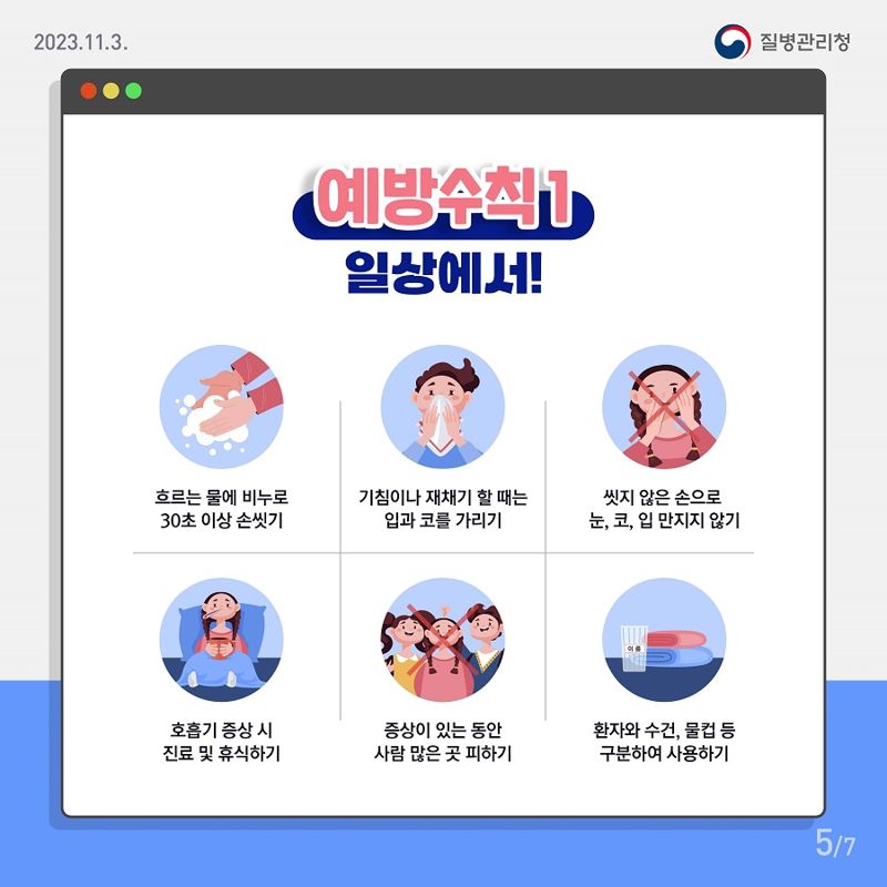 부천시 제공