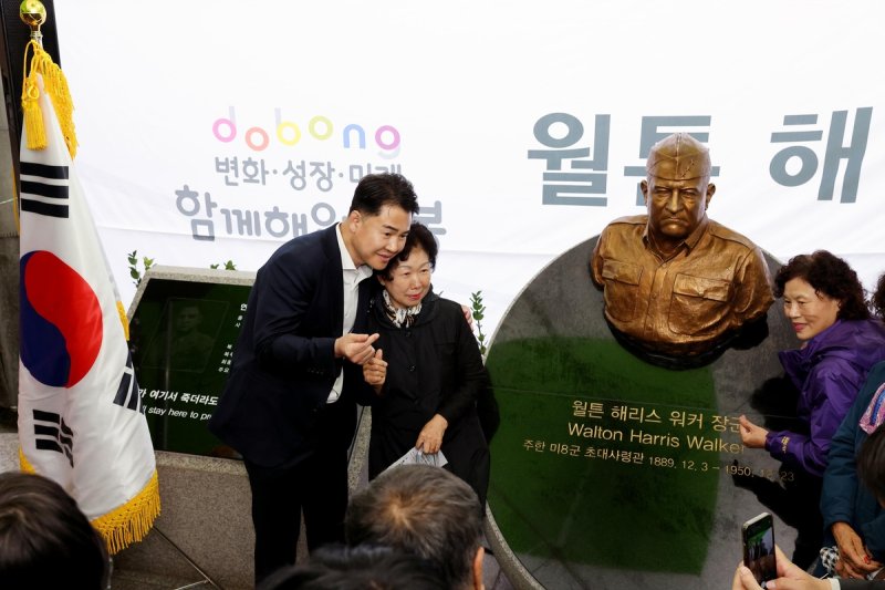 22일 열린 월튼 해리스 워커 장군 흉상 제막식. 사진=도봉구 제공